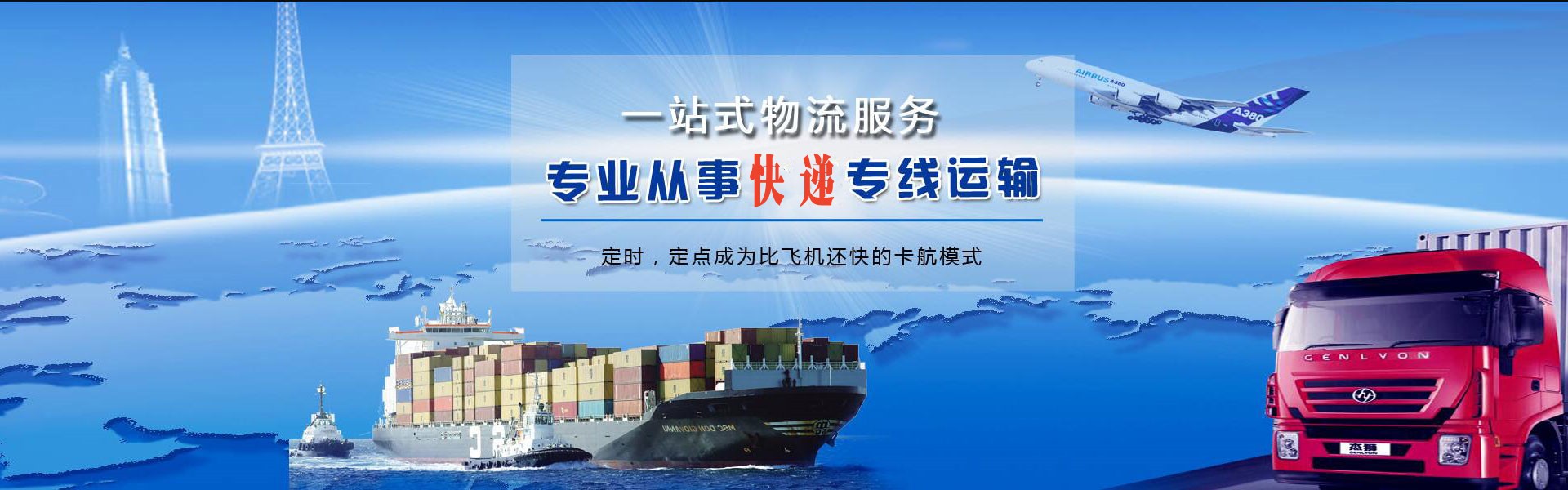 沧源到加拿大物流公司-沧源至加拿大物流专线-沧源空运到加拿大-优时通物流有限公司
