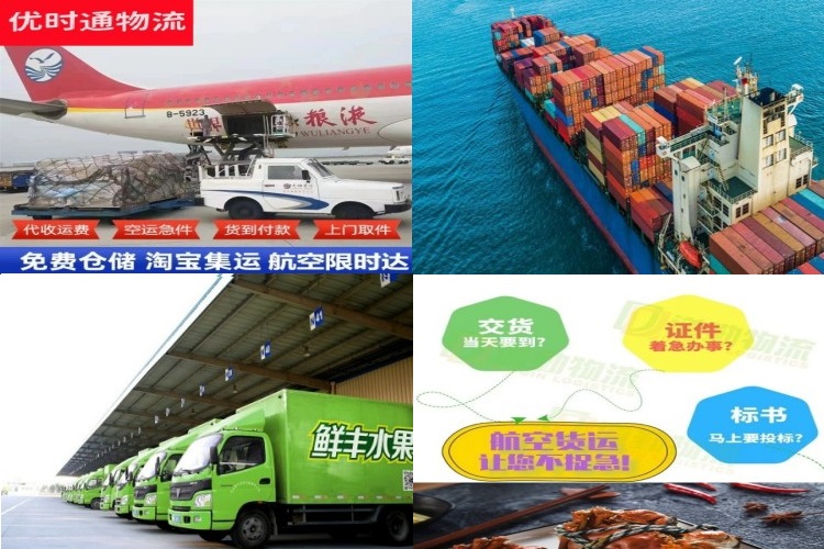 沧源到加拿大航空货运公司-沧源到加拿大物流专线